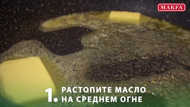 Соус бешамель