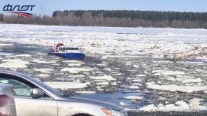 СВП судно на воздушной подушке Славир, 2024г.