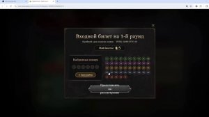 ROM: Golden Age Релиз Новой ММОРПГ Топ Бонусы Гайд WEMIX P2E WEMADE NFT MMO RPG F2P Global Crypto