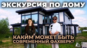 Обзор дома СНТ ЛУЧ