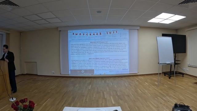 кто подставил министра