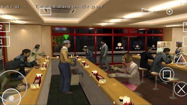 Yakuza Глава4-Ишу неприятности на пятую точку