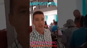 Мариуполь ДОЛГОСРОЧНО 18.06.25 ПОДДЕРЖКА РЕАЛЬНАЯ Орджоникидзевский район#новости