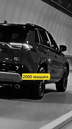 Tesla уступила первое место RAV4