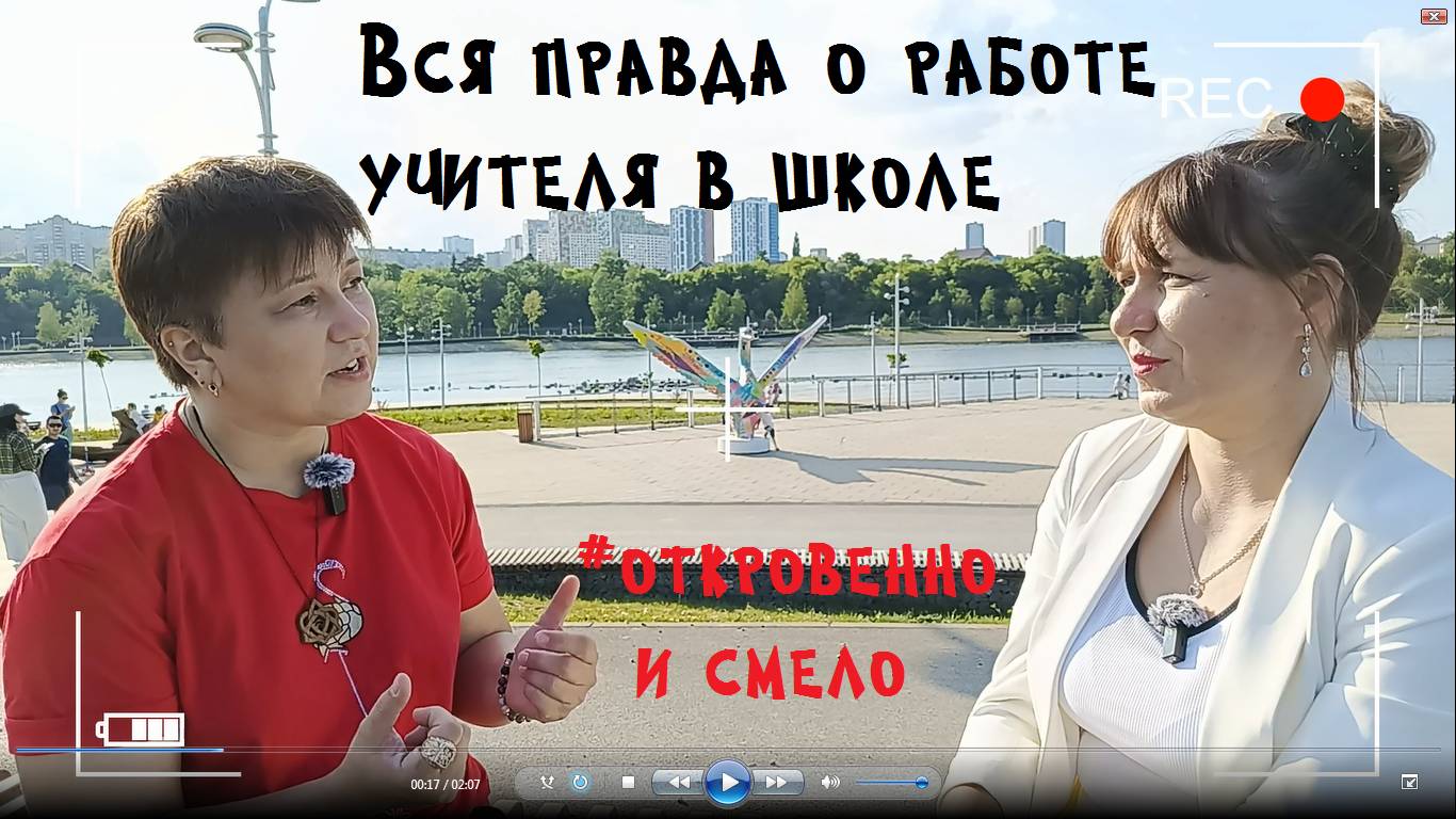 Бывший учитель рассказала всю правду о работе в школе | Смотреть всем!