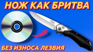 Как заточить НОЖ БЕЗ ИЗНОСА ЛЕЗВИЯ , как правильно точить ножи