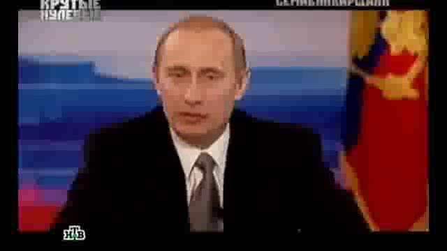 ПУТИН год за годом