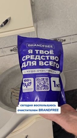 Тряпки под контролем 💪