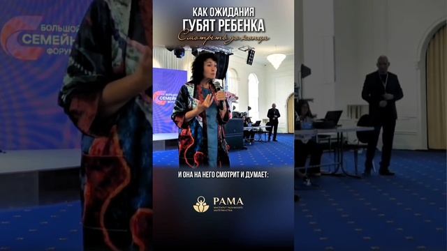 Как ожидания родителей губят ребенка