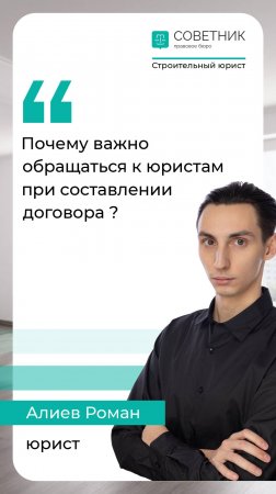 Как составить договор выгодно? Советы юриста