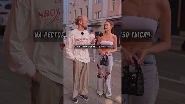 Сколько реально нужно девушке на карманные расходы?