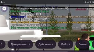 Доказательства (матр)