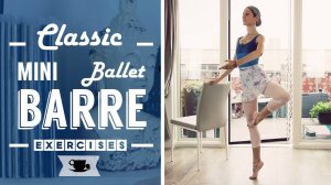 Классическая тренировка на мини-балетном станке Lazy Dancer Tips