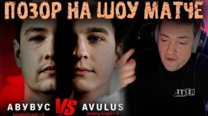 Как Головача размазала ПРО команда на ШОУ МАТЧЕ ❗️ LenaGolovach Best Moments Dota 2