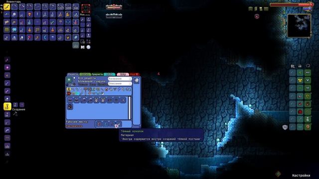 Terraria Calamity Mode (Death) №8