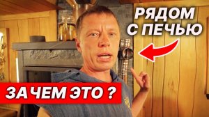 Вентиляция НЕ ПОД ПЕЧЬЮ - а Как Можно ЕЩЁ? Парение и ГОТОВЫЙ ПРУД.