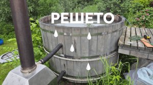 Почему я больше никогда не куплю деревянную купель для бани?