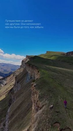 #путешествия #природа #горы #outdoors #travel #путешествиенамашине #дагестан
