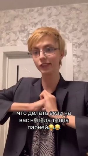 Совет