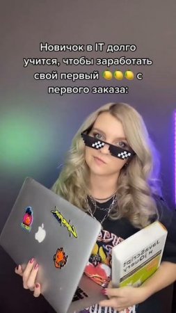 #айти