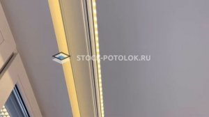 СТОК-ПОТОЛОК ПАРЯЩИЙ ПОТОЛОК.