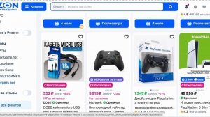 Обзор Playstation - OzonШопоголик