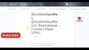 Телеграм канал обзор 2025