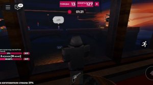 играю в игру в кальмара