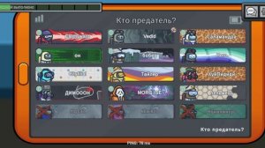 амино ас обновление