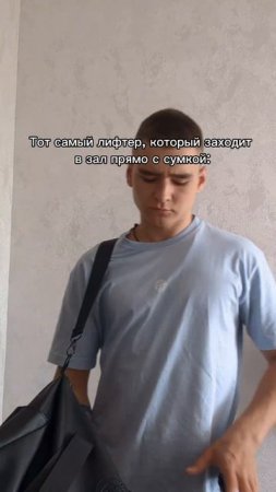 😂😂😂🚨ПОДПИШИСЬ - КАЧАЙСЯ СО МНОЙ!🚨#gym #gymtok #humor #trendingvideo #зал #пауэрлифтинг