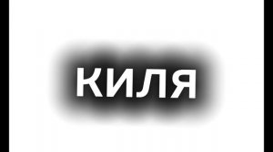 как я выбираю имя ос