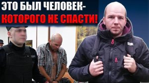 Как вырос маньяк из Шереметьево: показания соседа,который знал его всю жизнь!