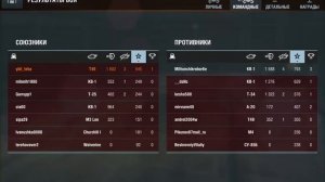 World of Tanks Blitz "Т49" - таракан (android)