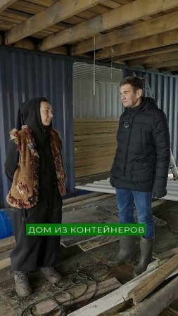 Жильё из контейнеров за копейки — реально ли это?