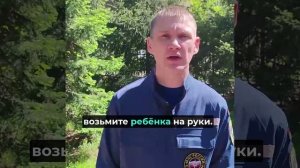 Когда вы находитесь в местах с большим количеством людей, важно помнить о своей безопасности