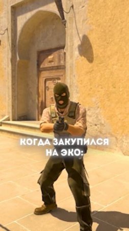 Бро, подпишись #csgo #cs2meme #memes #кс2 #cs2memes #cs2moments