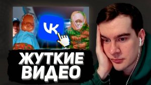 БРАТИШКИН СМОТРИТ Мрачные треды 4chan #4 ⧸ Самые ТРЕВОЖНЫЕ аккаунты