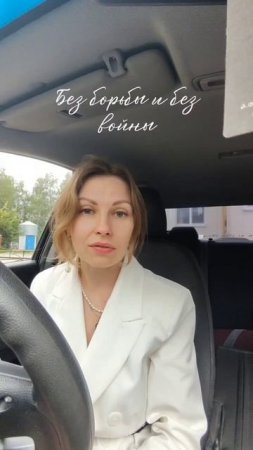 Личность и субличности