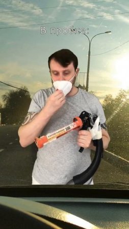 Случай в пробке #tiktok #скетчи #приколы #автосервис