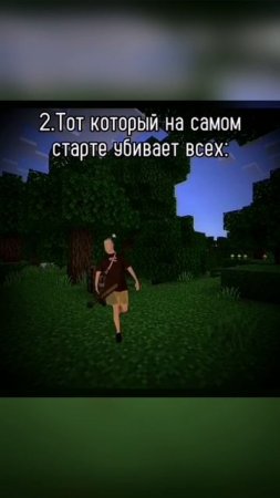 Ты какому типу относишься? #игры
