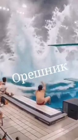 орешник