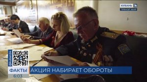 Кубань вошла в число лидеров по числу площадок и участников «Диктанта Победы»