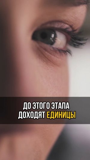 До этого этапа доходят ЕДИНИЦЫ #аланмамиев #психология #ченнелинг5d #пробуждение #мистика