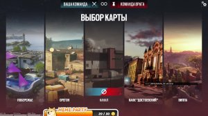 Tom Clancy's Rainbow Six Siege X R6