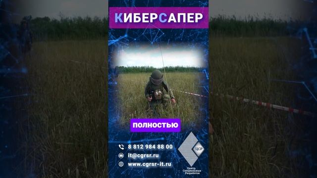 Особенности обучения в VR-технологии