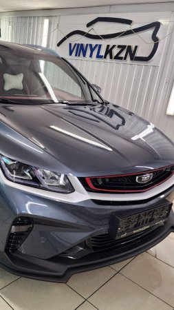 Geely Coolray - забронировали прозрачной полиуретановой плёнкой кузов и сделали тонировку