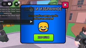 Roblox 2