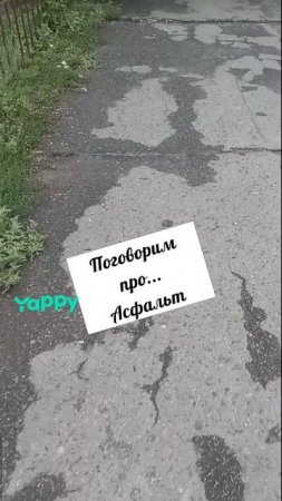 #квн #квнлучшее #разминка #асфальт #юмор