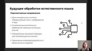 Курс _Специалист по ИИ 30/06 (1)