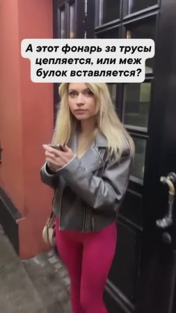 Украшение для дебилок😂